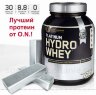 Протеин Platinum Hydrowhey Optimum Nutrition (1,59 кг)(вкусы разные)