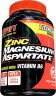 Витамины для сна ZMA SAN Zinc Magnesium Aspartate (90 капсул)